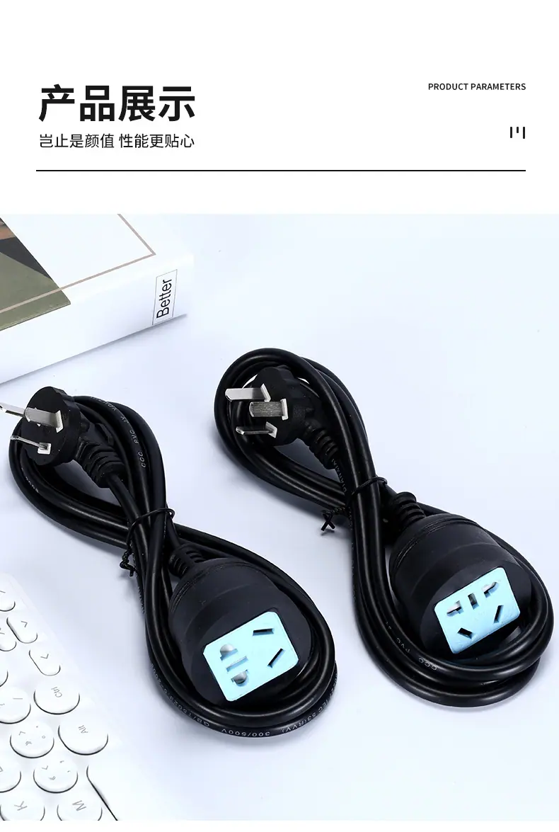 排插_14.jpg