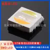 Chip LED 5050Rgb Temperatura de Cor Dupla Branco Frio Branco Quente Diodos Emissores de Luz 10 Pinos 5050Rgbww