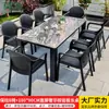 Mesas y Sillas de Exterior Mojia para Patio y Jardín, Resistentes al Agua y al Sol, Mesa y Sillas de Comedor de Pizarra de Ocio tipo Ratán para Balcón Exterior Terraza