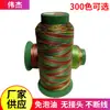 Fio Colorido Shibi 3 Fios 4 Fios 6 Fios Cordão de Nylon de Alta Resistência Cordão para Pulseira Matéria-Prima Atacado