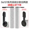 Wanchuang es adecuado para accesorios de lavadora de suelos Tineco S3/S5/S6/S7/i5/i6/S9 cepillo rodante pantalla de filtro elemento filtrante hepa