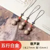 Novo produto no Xiaohongshu em estoque: acessórios para corrente de celular, presentes para mulheres, contas de incenso tradicionais naturais, acessórios, pingentes de bolsa de folha para homens
