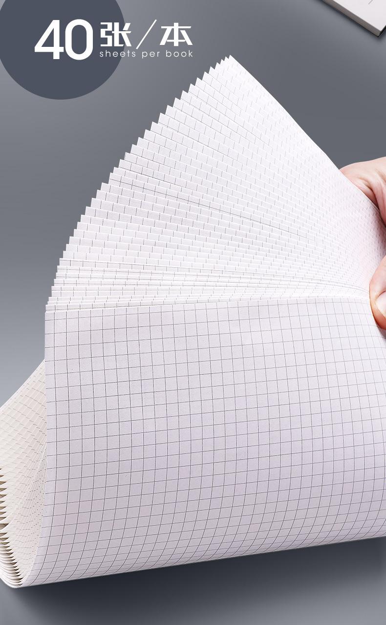 草稿纸_03