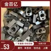 Junta Flutuante Whc31-M16-M181.5-L8-L9-L10 - Substituição de Faixa Completa para Misumi