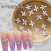 Accesorios para Uñas de Aleación Metálica tipo Estrella de Alta Calidad con Decoraciones Brillantes Blancas Acabado K9 Venta al por Mayor