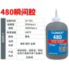 Adhesivo Fuerte Universal 401 Pegamento Instantáneo para Metal, Plástico, Vidrio, Madera, Pegamento de Secado Rápido 406, Venta Directa del Fabricante