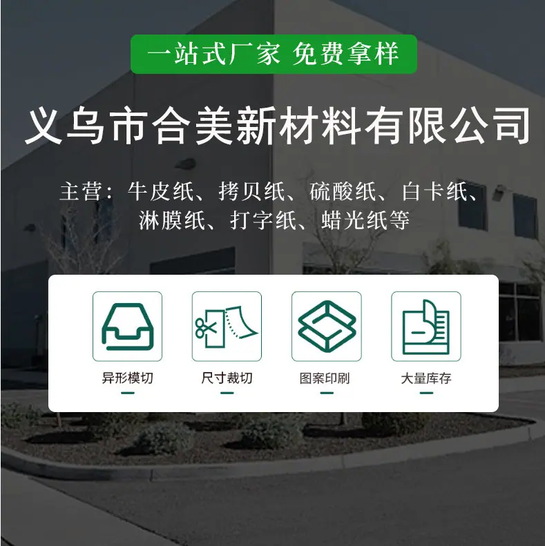 微信图片_20250214153554