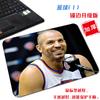 Campo de baloncesto de tamaño pequeño creativo dormitorio alfombrilla de ratón deportiva eléctrica simple personalizada portátil Kaili Eric almohadilla para computadora