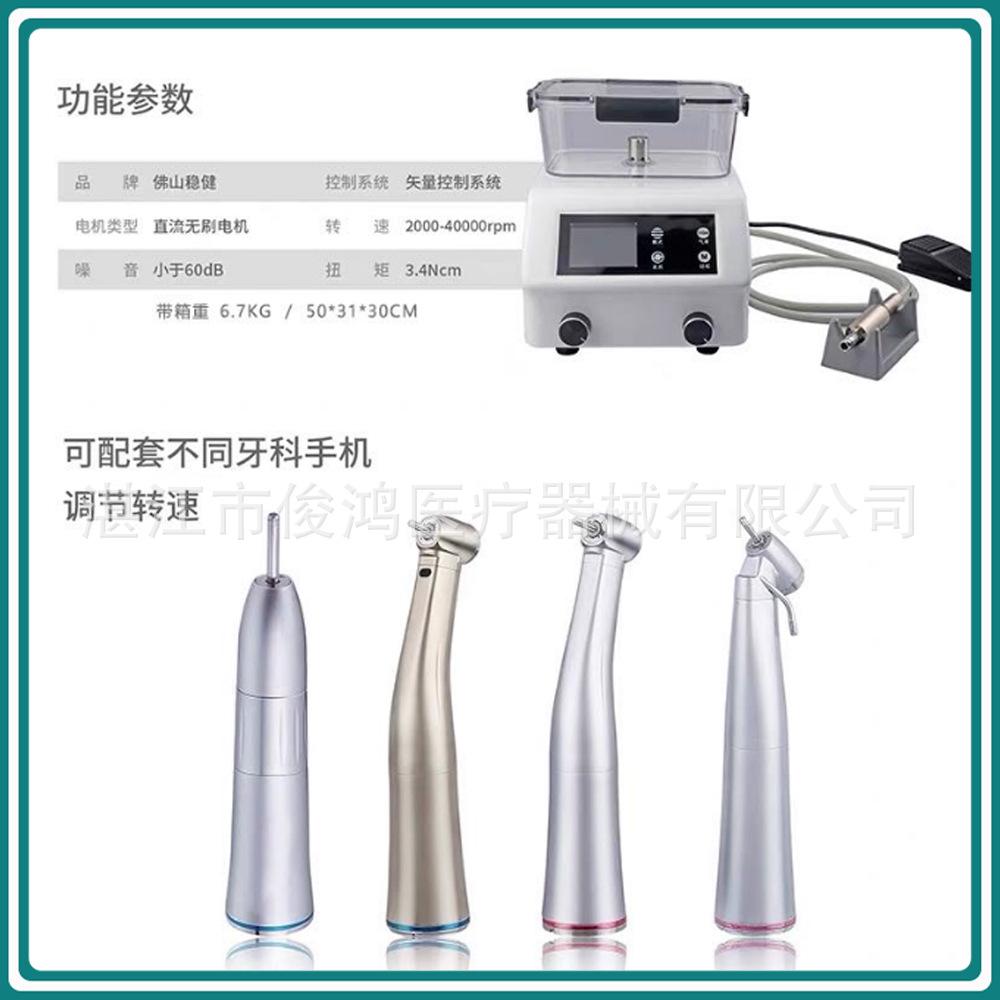 稳健 携带式电动马达    17   JPG.jpg