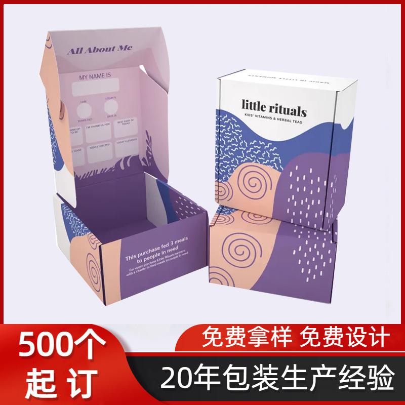 万嘉包装盒定制