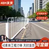 Barreira de Proteção de Aço Zincado Tipo M de Alta Velocidade Guarda-Corpo de Isolamento Rodoviário Tipo U Guarda-Corpo Estilo Pequim para Tráfego Rodoviário