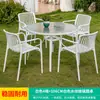 Mojia (MO JIA) Mesa y Sillas de Patio Mojia Juego de Siete Piezas Mesas y Sillas de Ocio Blancas Cortadores para Jardín Balcón al Aire Libre