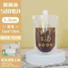Wow Bolsas con Boquilla de Papel de Aluminio Personalizadas Empaque Bebidas de Medicina Herbal China Jugo de Ciruela Empaque Separado Bolsas de Café Bolsas Transparentes con Boquilla