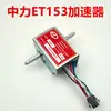 Acelerador de Montacargas Eléctrico Zhongli Nuoli Manillar de Montacargas para Manejo de Palets Control de Velocidad de Conducción Interruptor Potenciómetro
