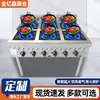 Estufa de olla de barro estilo coreano hecha a medida con múltiples quemadores para gas y gas natural, adecuada para pollo estofado y arroz