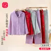 Pijama Rojo para Mujer, Primavera y Otoño, Algodón Puro, Manga Larga, Alta Calidad, Estilo de Pareja Moderno, Ropa de Casa Roja Holgada que se Puede Usar Afuera
