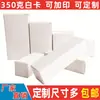 Cajas de cartón blanco transfronterizas, cajas de embalaje blancas, cajas de cartón al por mayor, cajas de cartulina blanca, cajas de embalaje universales, cajas de colores personalizadas y cajas sorpresa