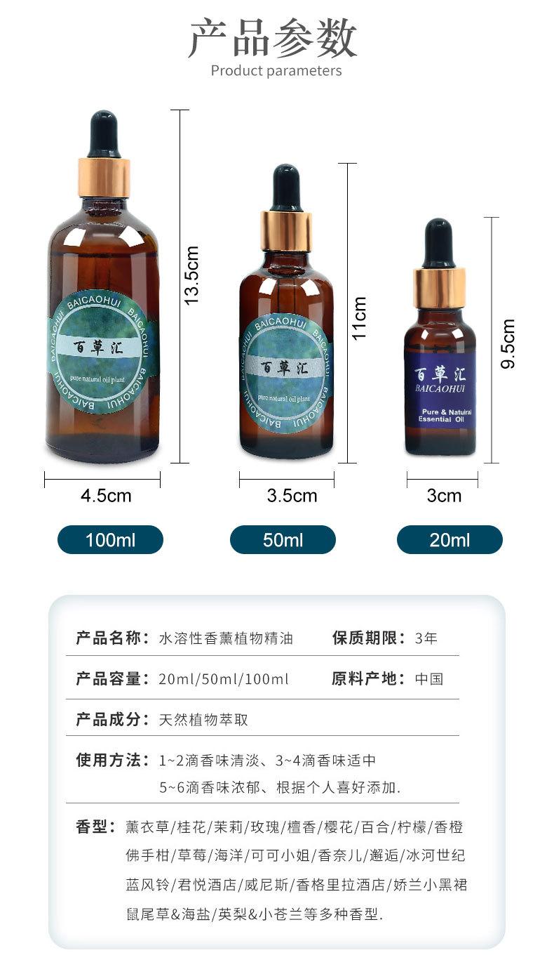 百草汇-_08.jpg