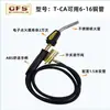 Antorcha de Soldadura sin Oxígeno Gas Cobre-Aluminio Soldadura Aire Acondicionado Refrigerador Reparación de Tubería de Cobre Antorcha de Soldadura Portátil Herramienta de Soldadura con Gas Mapp