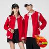 Uniformes de Béisbol Deportivos y de Ocio Logotipo Personalizado Siro Hilado Engrosado Compuesto Polar Uniforme de Clase Camisa Cultural Chaqueta Personalizada