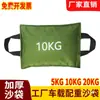 Manos arriba con bolsas de arena de hierro con contrapeso fábrica de bolsas de arena de hierro peso de contrapeso aumento de peso bolsas de lastre de arena bolsas de arena de hierro bolsas de arena engrosadas