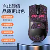 Adecuado para mouse X21Pro pegatinas antideslizantes x21 pegatinas absorbentes de sudor película protectora todo incluido pegatinas para pies de patín de hielo resistentes al desgaste