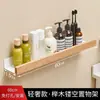 Estante de Almacenamiento para Baño Colgante de Pared Baño Inodoro Lavabo Sala de Estar Agujero en la Pared Estante de Almacenamiento sin Agujeros Estante de Tocador de Madera Maciza