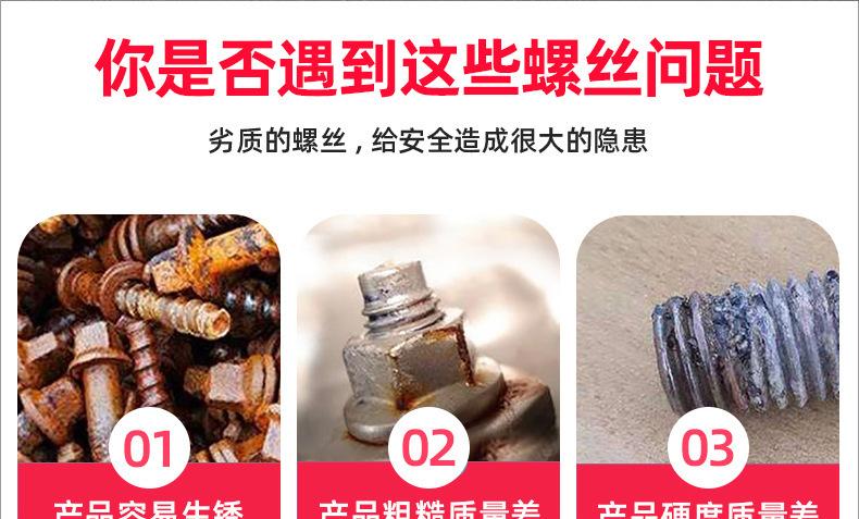 氧化发黑PB十字圆头平尾自攻螺丝_03_01.jpg
