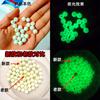 Cuentas Luminosas para Pesca de Montaña y Agua, Cuentas Luminosas, Cuentas de Frijol, Cuentas Luminosas, Cuentas Fluorescentes, Accesorios de Equipo de Pesca