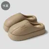 Pantuflas de tamaño grande para hombre, de invierno, punta cerrada, impermeables de PU, cálidas de felpa, para el hogar, interiores, antideslizantes, de algodón, para mujer