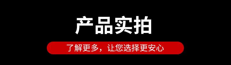 详情页_07