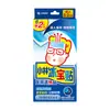 Kit com 4 Adesivos de Gelo Xiaolin para Crianças, Redução de Febre, Resfriamento Físico para Bebês e Crianças Pequenas, Uso Médico Doméstico