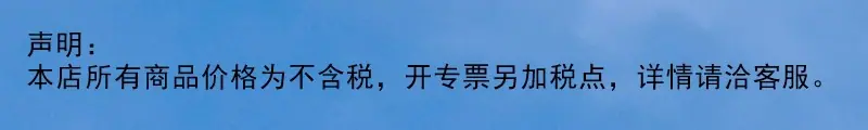 声明30-01 (2).jpg