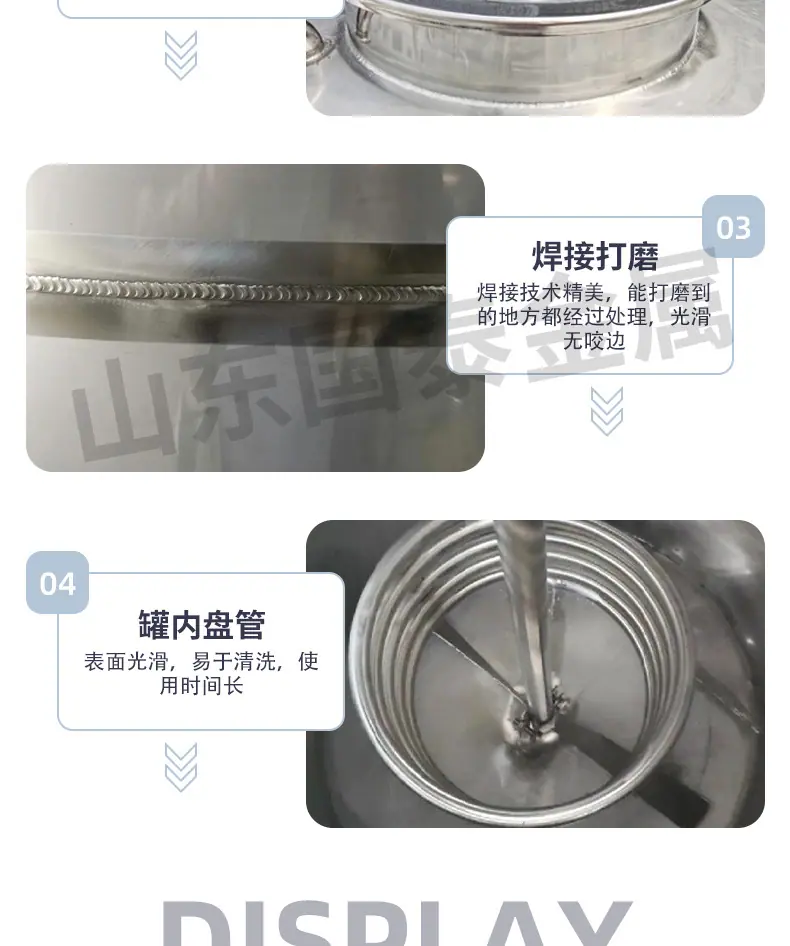 不锈钢罐_08.jpg