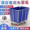Carrito de Lavandería para Habitaciones de Hotel y Lavanderías, Carrito de Servicio de Almacenamiento con Forma de Cono de Acero Inoxidable