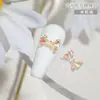 Manicure Laço Aurora Celebridade da Internet Sinfonia 3D Fita Borboleta Joias para Unhas Pequenos Acessórios de Resina Laser Decorativo