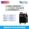 Máquina de Solda a Laser Portátil 3 em 1 Fabricante de Qingdao Máquina de Solda a Laser de Corte e Limpeza 1500W Aço Inoxidável