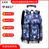 Mochila Escolar con Ruedas de Color Degradado al por Mayor de Gran Capacidad para Estudiantes de Primaria de Tercero, Cuarto, Quinto y Sexto Grado, Estudiantes de Secundaria, Mochila de Doble Uso
