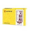 Adesivos de Moxabustão para o Umbigo Nanjing Tongrentang Atacado Autênticos Adesivos de Moxabustão para o Umbigo em Estoque Atacado Dropshipping