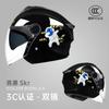 Nuevo estándar nacional certificación 3C casco de coche eléctrico para hombre y mujer universal para las cuatro estaciones otoño e invierno batería motocicleta medio casco casco de seguridad