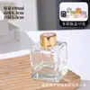 Garrafa de Aromaterapia de Rattan Sem Fogo Garrafa Vazia Garrafa Difusora de Carro Garrafa Quadrada de Aromaterapia Garrafa de Vidro para Óleo Essencial Decoração de Casa Enfeites
