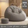 Sofá puf, sillón tatami para balcón de sala de estar, apartamento pequeño individual moderno minimalista, tela de algodón y lino, extraíble y lavable.