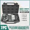 Ferramenta de lubrificação de pistola de graxa pneumática de sete peças acessórios de pistola de graxa acessórios conjunto de reparo de ferramentas de combinação