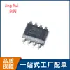 Fuman Original 9926A 6A20V Tubo Mos de Bajo Voltaje Doble Canal N Apm9926A Sop-8 Suministro Listo