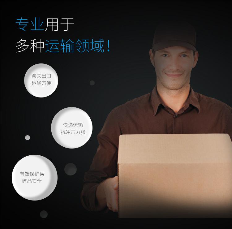 珍珠棉详情_02
