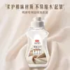 Detergente Concentrado para Ropa Liby de Algodón y Lino Blanco, 80g, para Ropa de Lino, Tienda Oficial Principal, Producto Auténtico