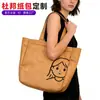 Bolsas de Papel Dupont Se Pueden Personalizar en Pequeñas Cantidades con Logos, Bolsas de Tote Lavables, Bolsos de Mano Portátiles Retro de Papel Kraft Dupont