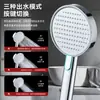Ducha de Mano de Venta Caliente Transfronteriza con Potenciador de Presión para Uso Doméstico, Calentador de Agua para Ducha, Calentador de Baño, Cabezal de Ducha, Personalizable