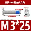 Tornillos de acero inoxidable 304 de cabeza plana grande con hexágono interior, recubiertos de pegamento, avellanados, anti-aflojamiento y anti-desprendimiento, tornillos para muebles avellanados recubiertos de pegamento