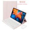 Para Xiaomi Tablet 7 Chapéu Redondo Teclado Bluetooth Capa Protetora Arroz Vermelho Redmi pad SE 11 Tablet Capa de Couro Explosão